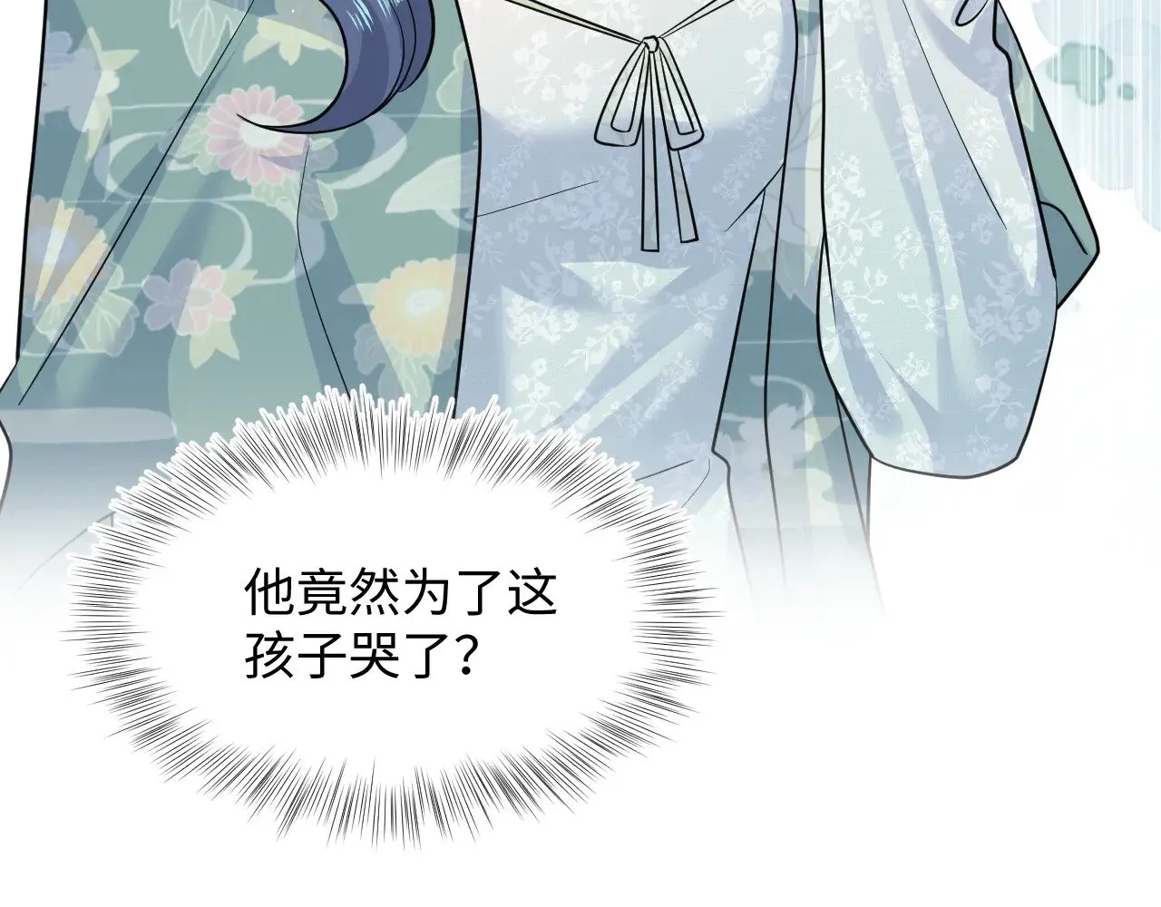 369 和解 第45页