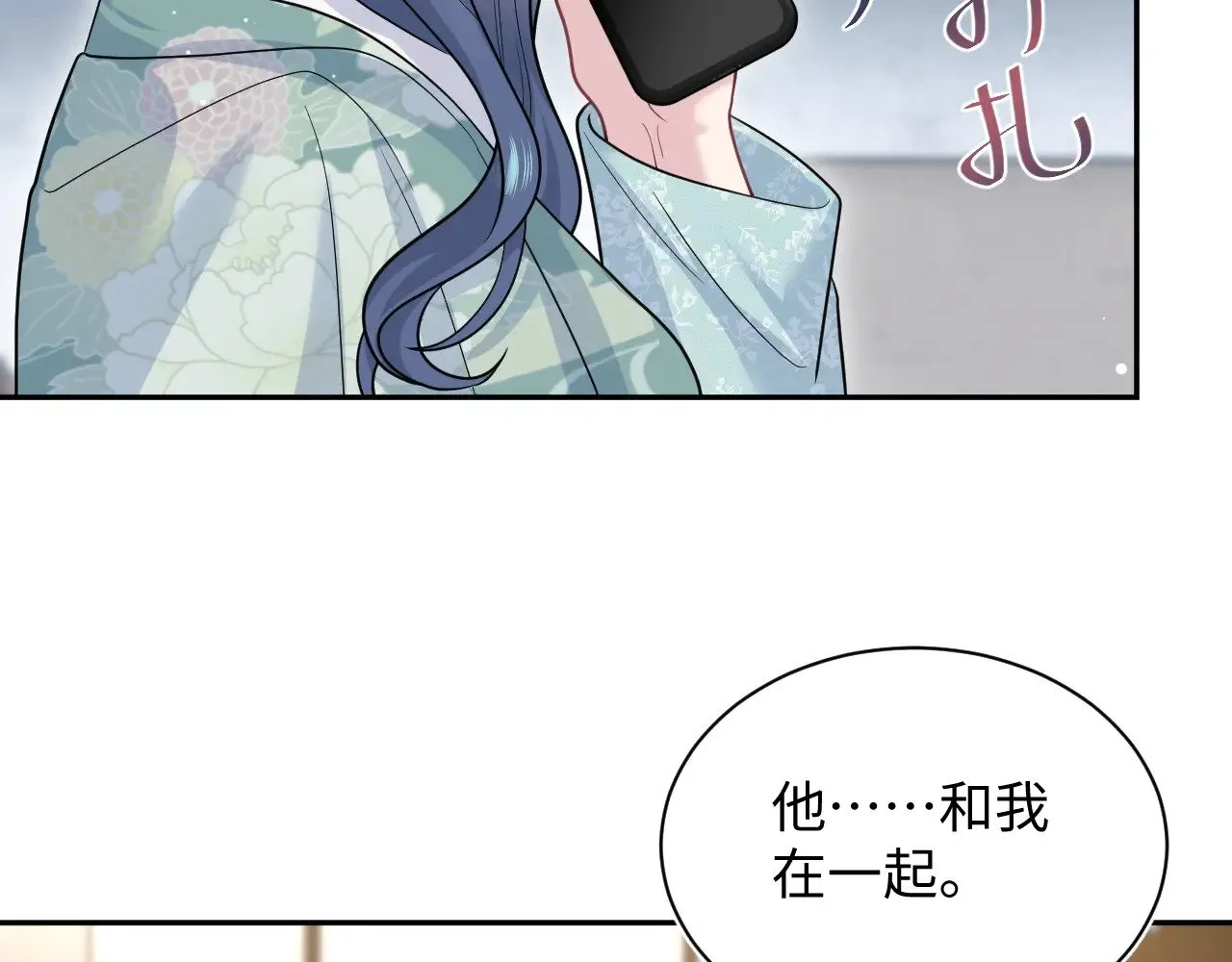 369 和解 第48页