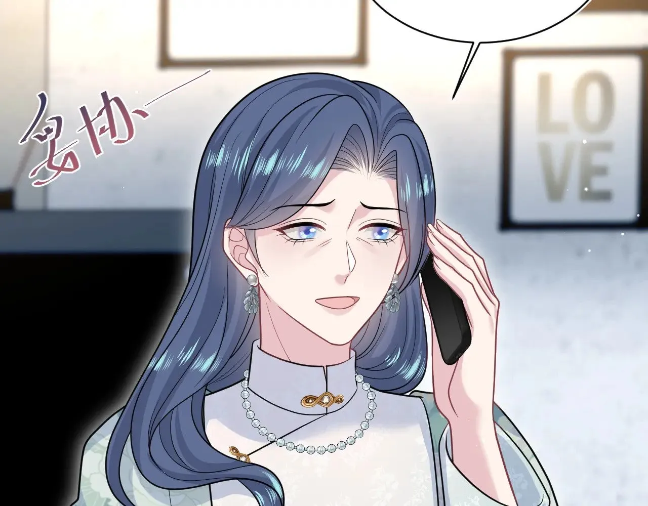 369 和解 第49页