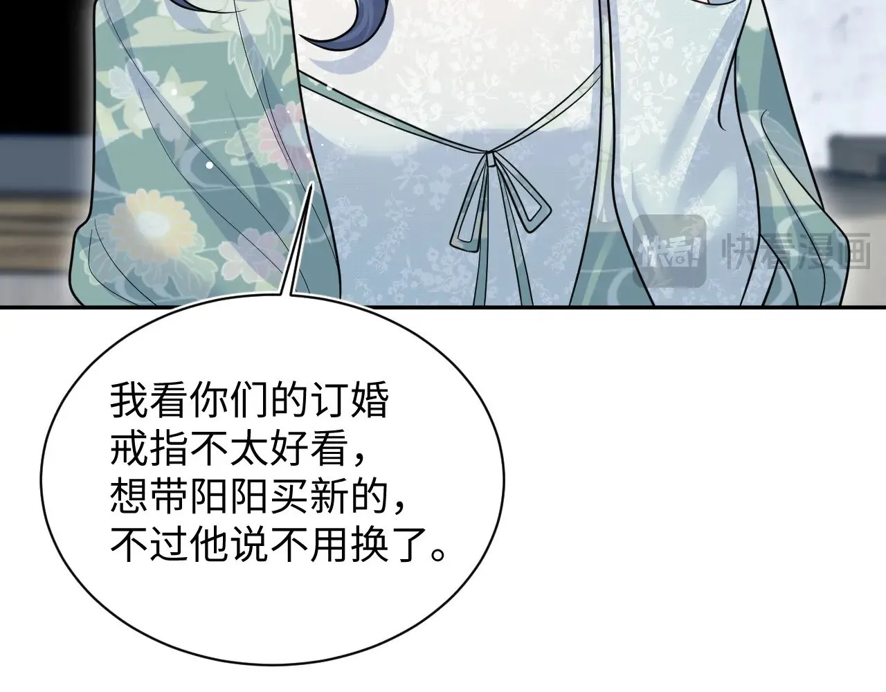 369 和解 第50页