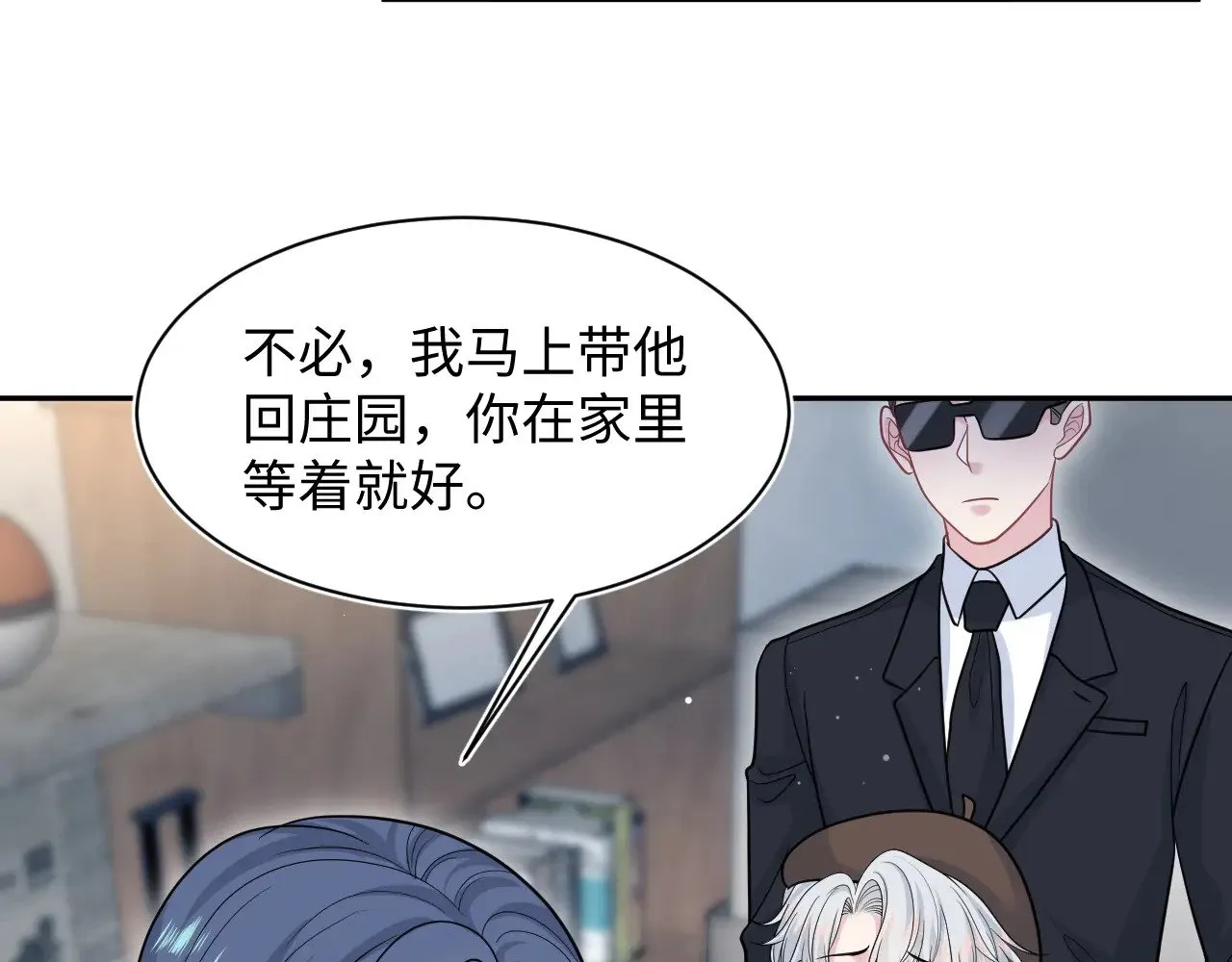 369 和解 第53页