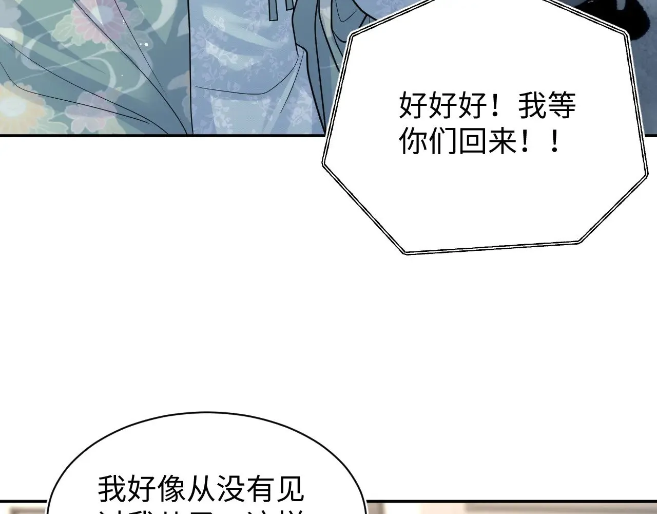 369 和解 第55页
