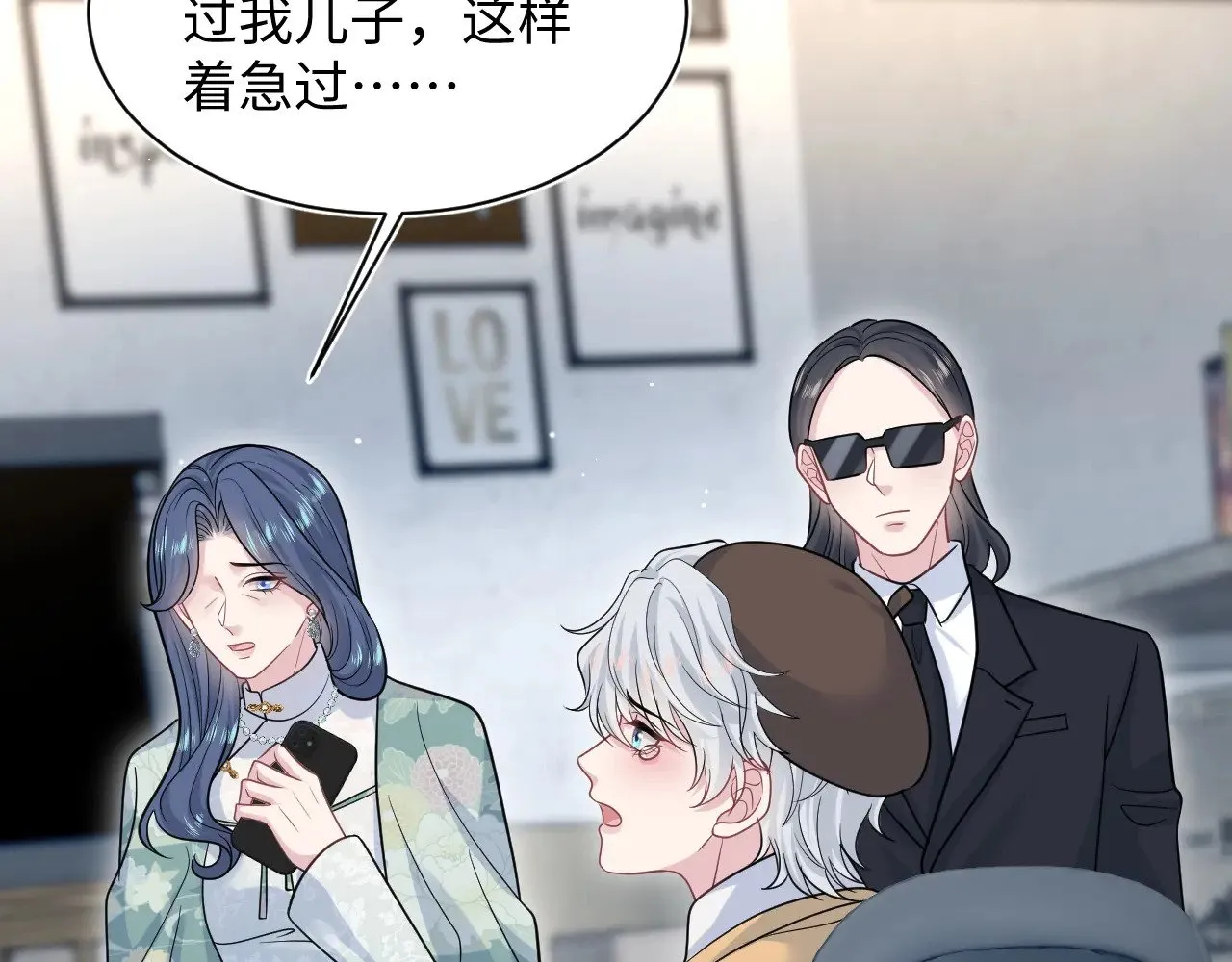 369 和解 第56页