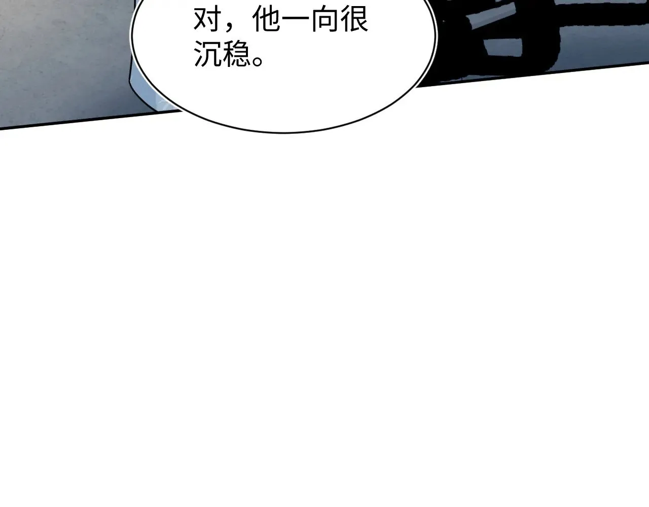369 和解 第58页