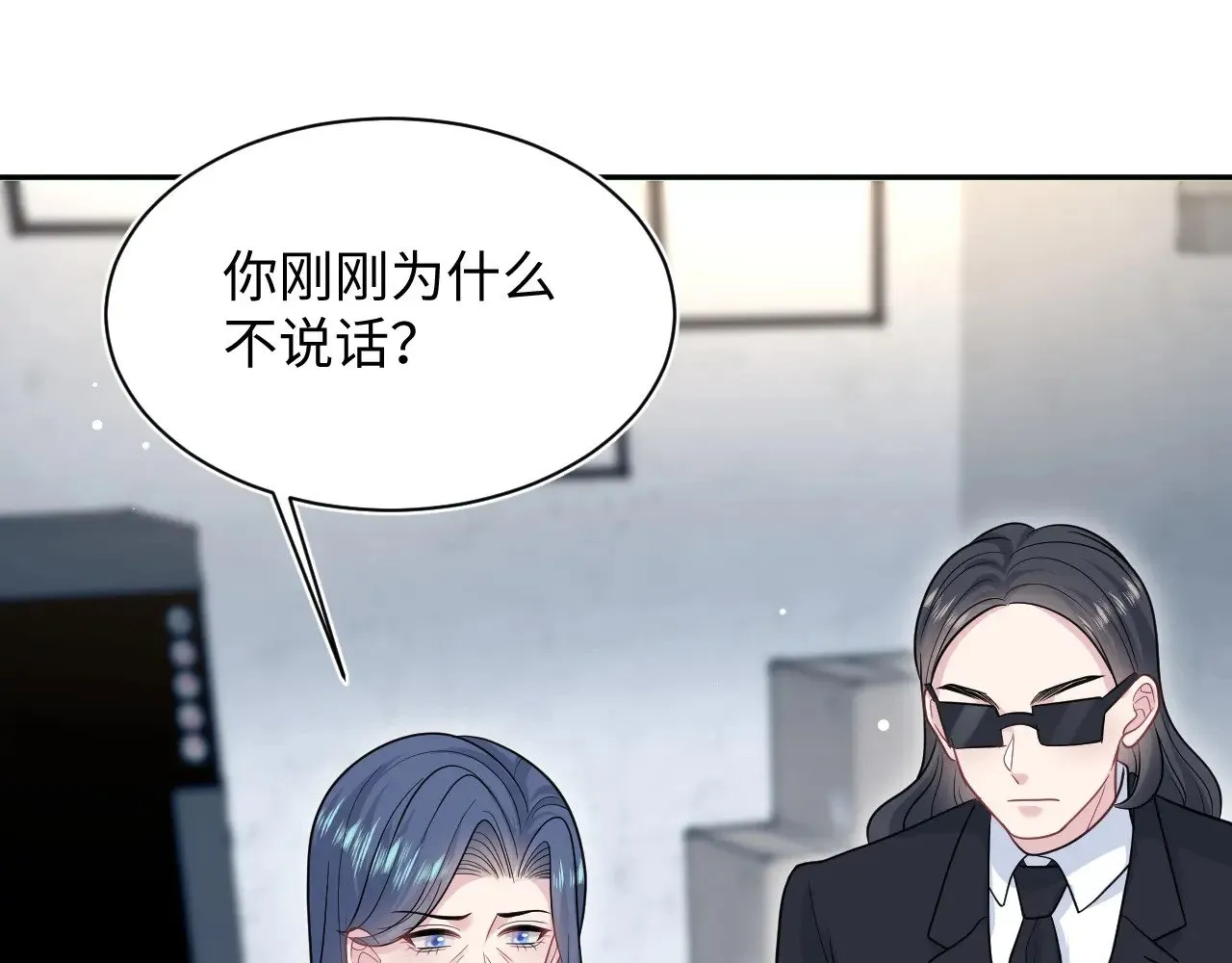 369 和解 第59页