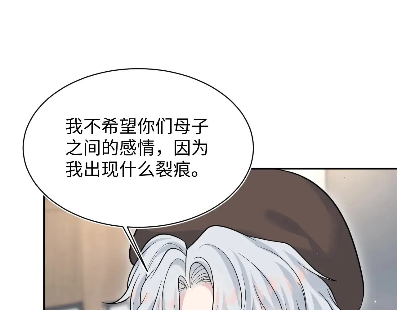 369 和解 第62页