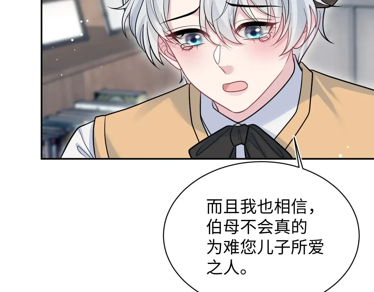 369 和解 第63页