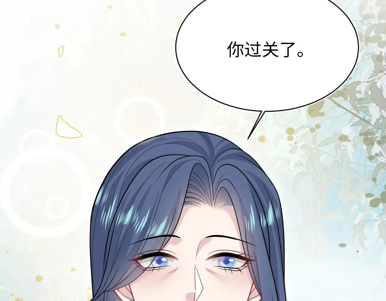369 和解 第65页