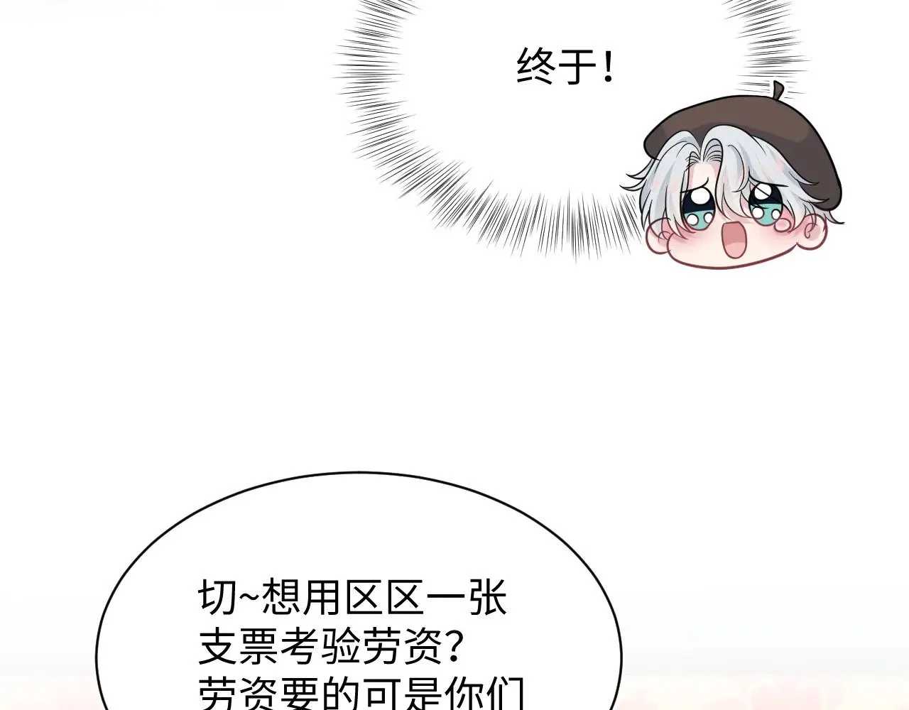 369 和解 第67页