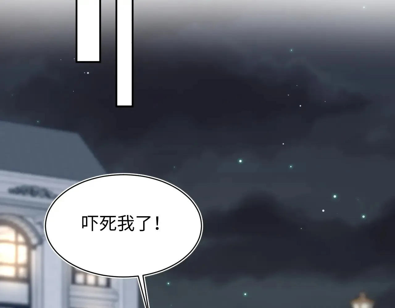 369 和解 第70页