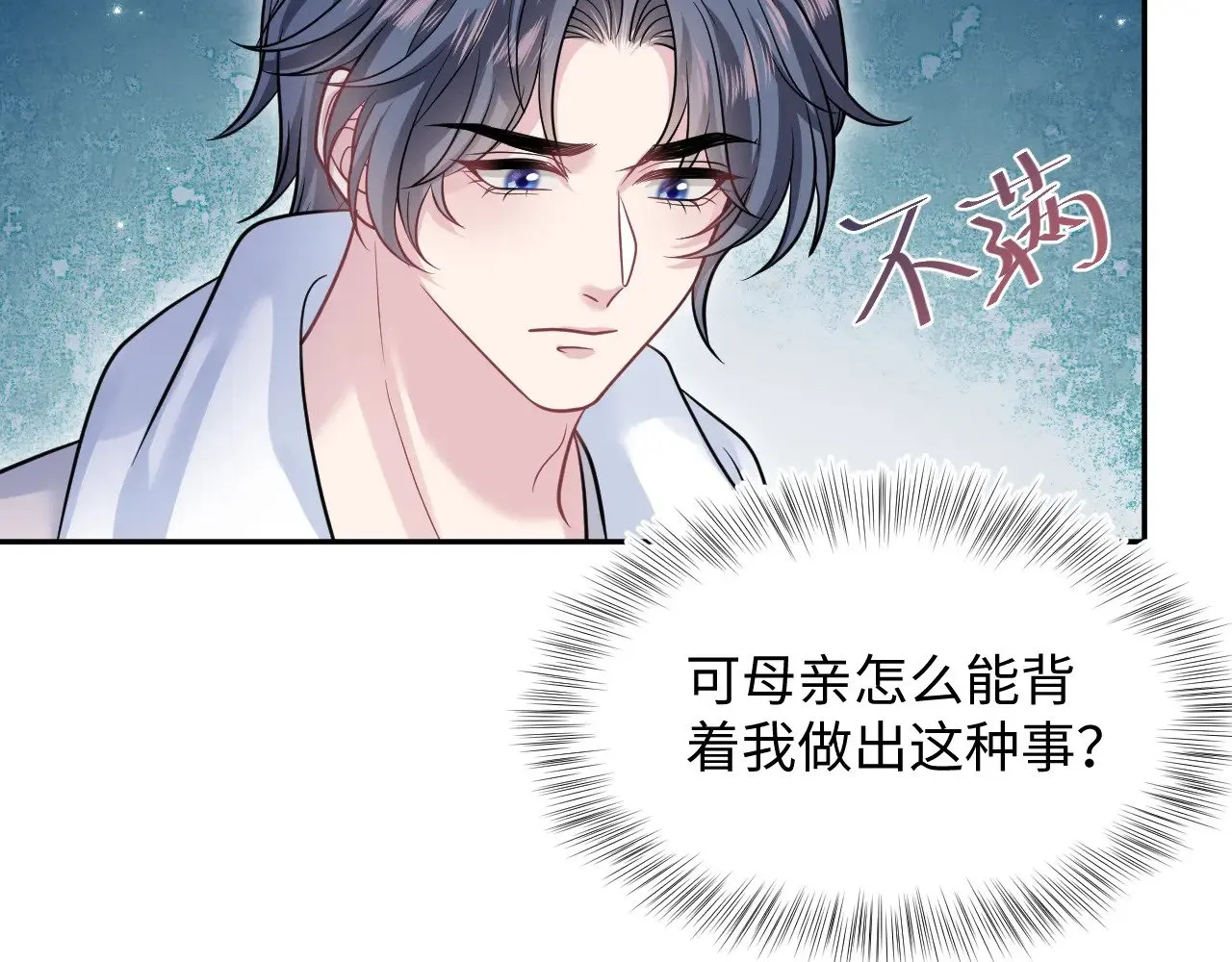 369 和解 第82页