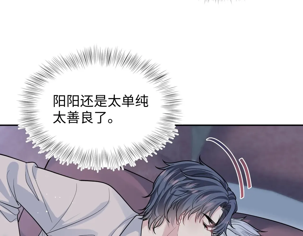 369 和解 第83页