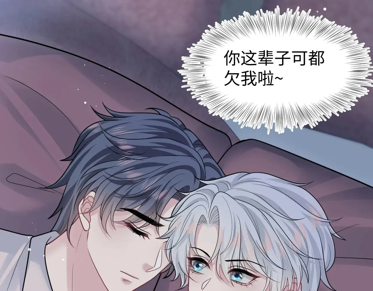 369 和解 第88页
