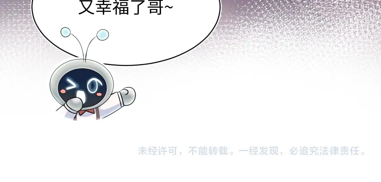 369 和解 第90页