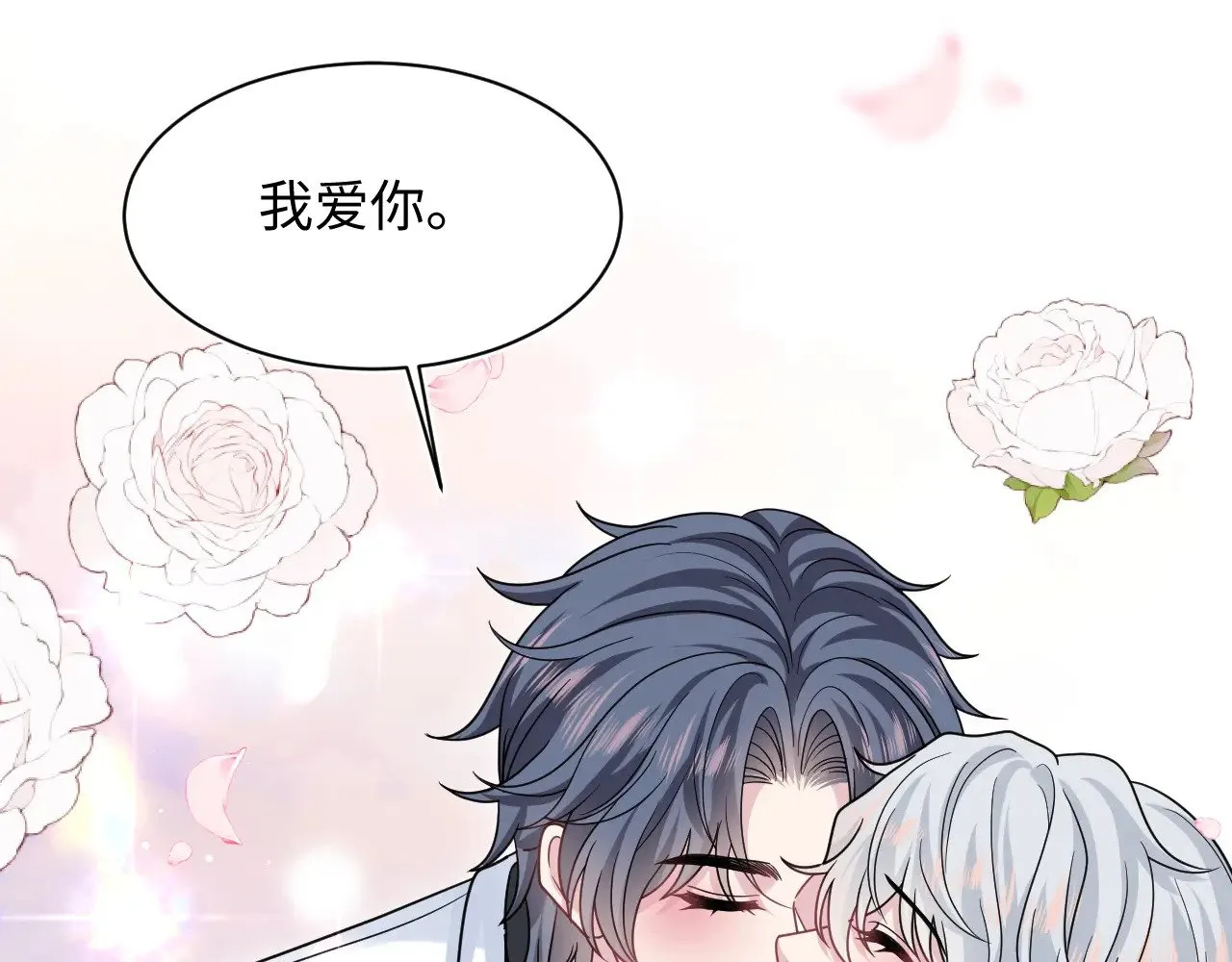 370 锦鲤成精 第13页