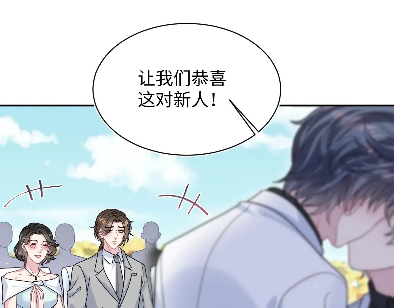 370 锦鲤成精 第17页