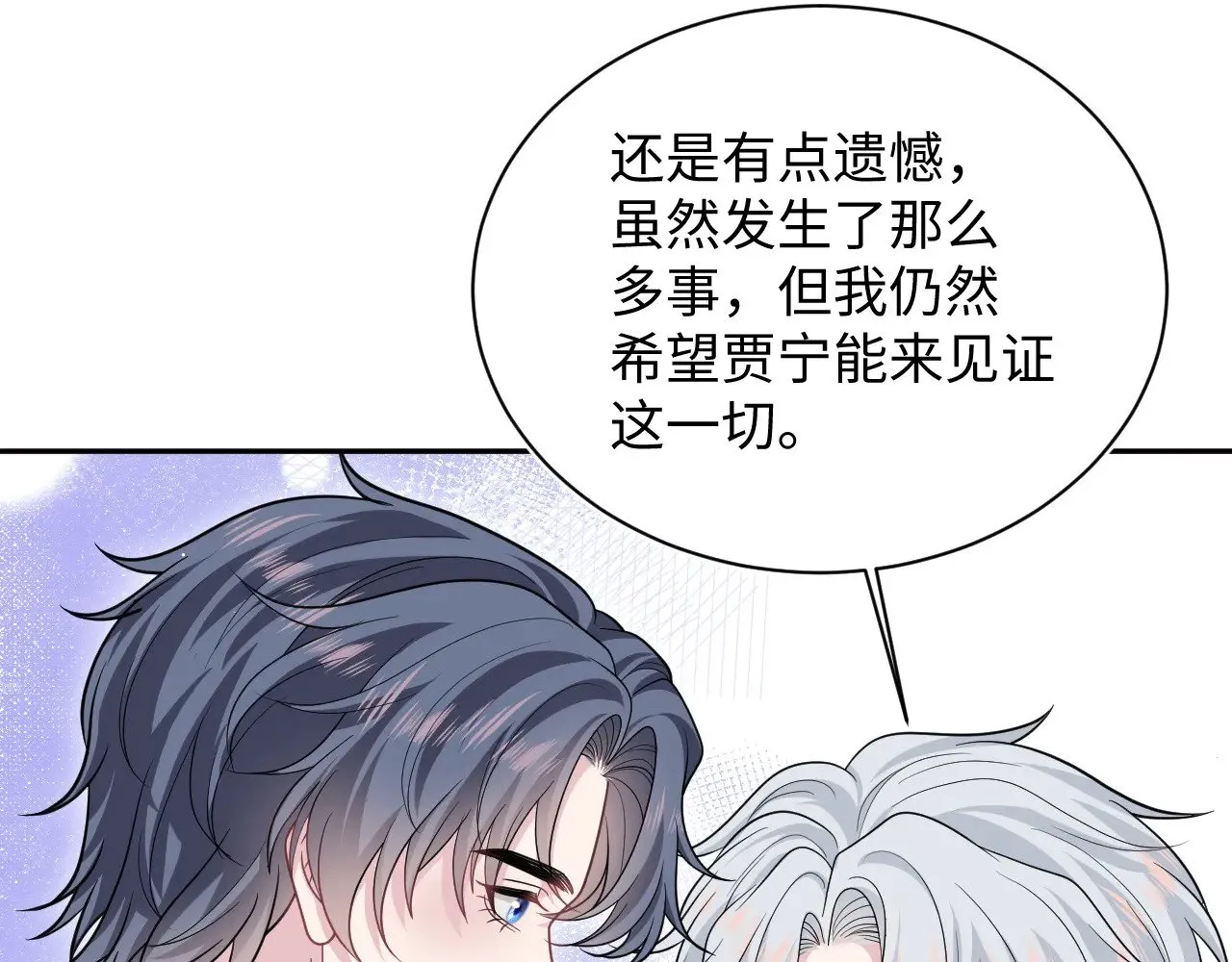 370 锦鲤成精 第19页