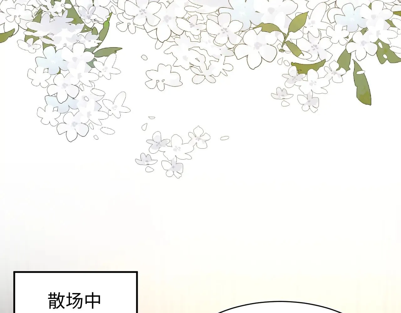 370 锦鲤成精 第28页