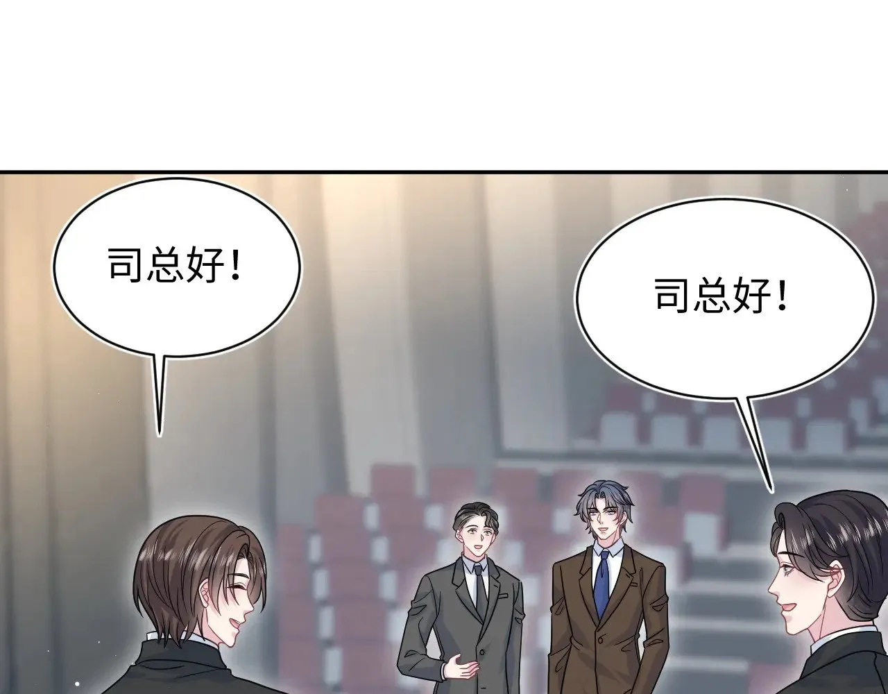370 锦鲤成精 第32页