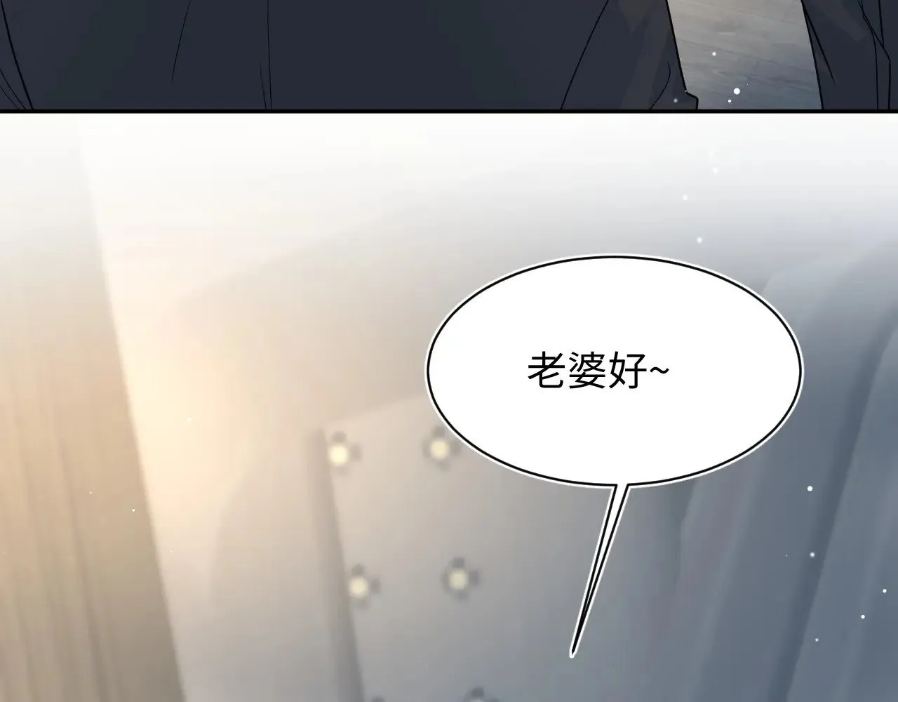 370 锦鲤成精 第34页