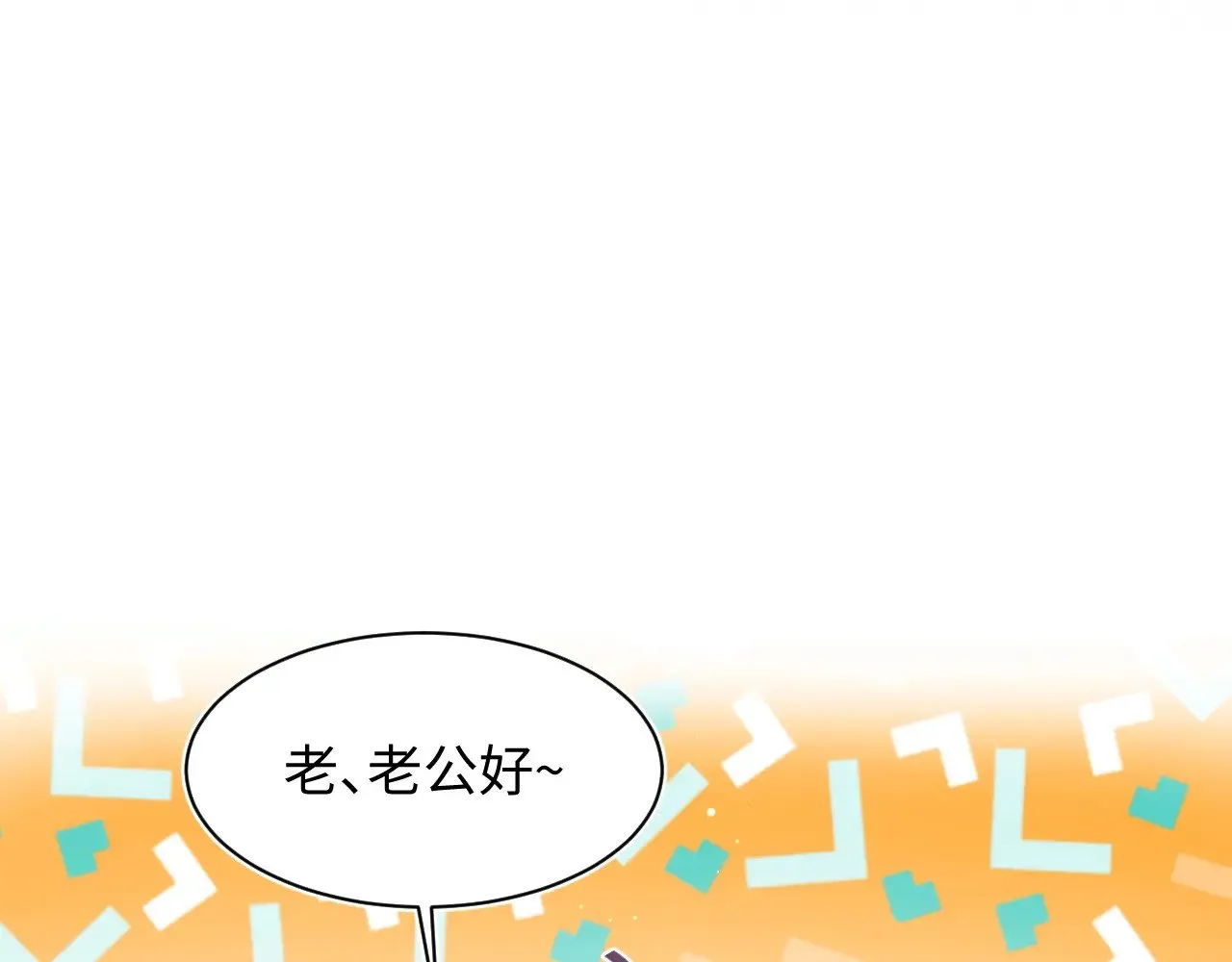 370 锦鲤成精 第37页