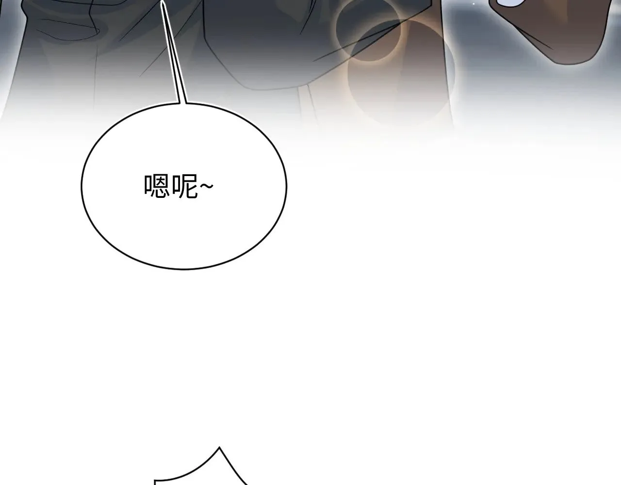 370 锦鲤成精 第41页