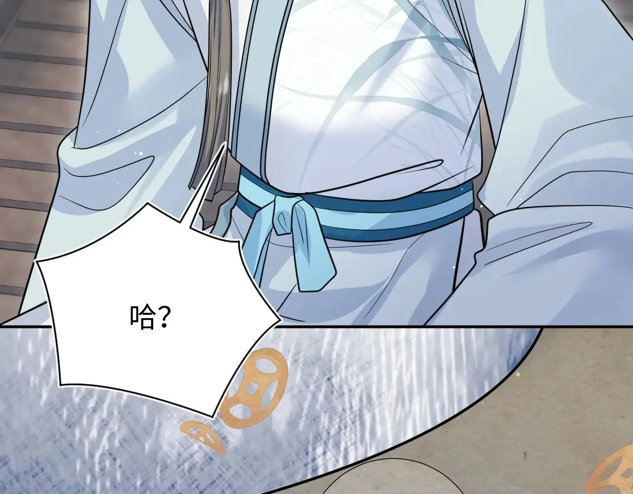 370 锦鲤成精 第55页