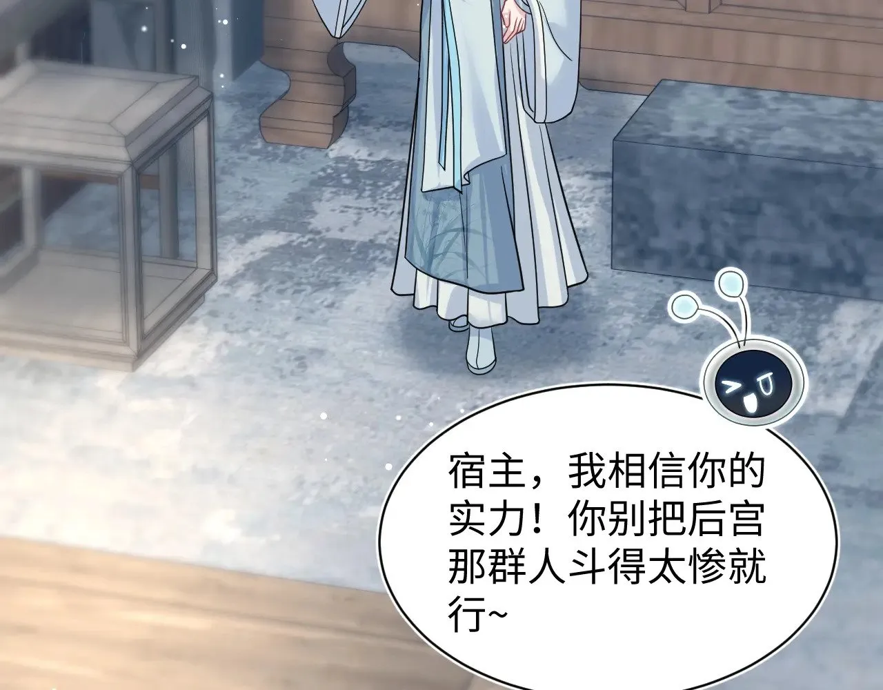 370 锦鲤成精 第72页