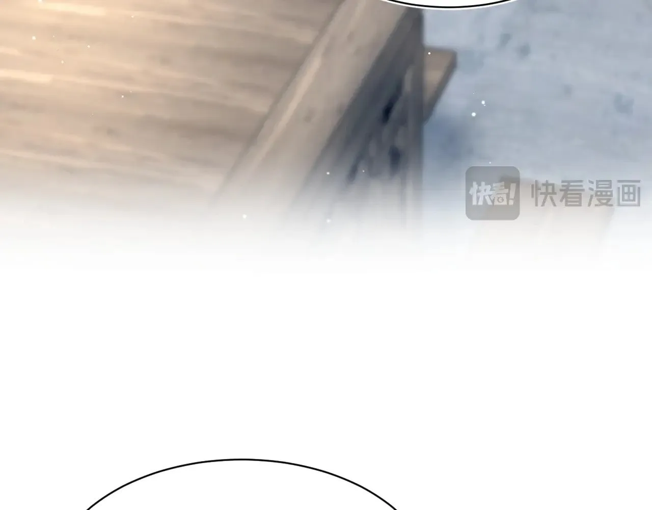 370 锦鲤成精 第73页