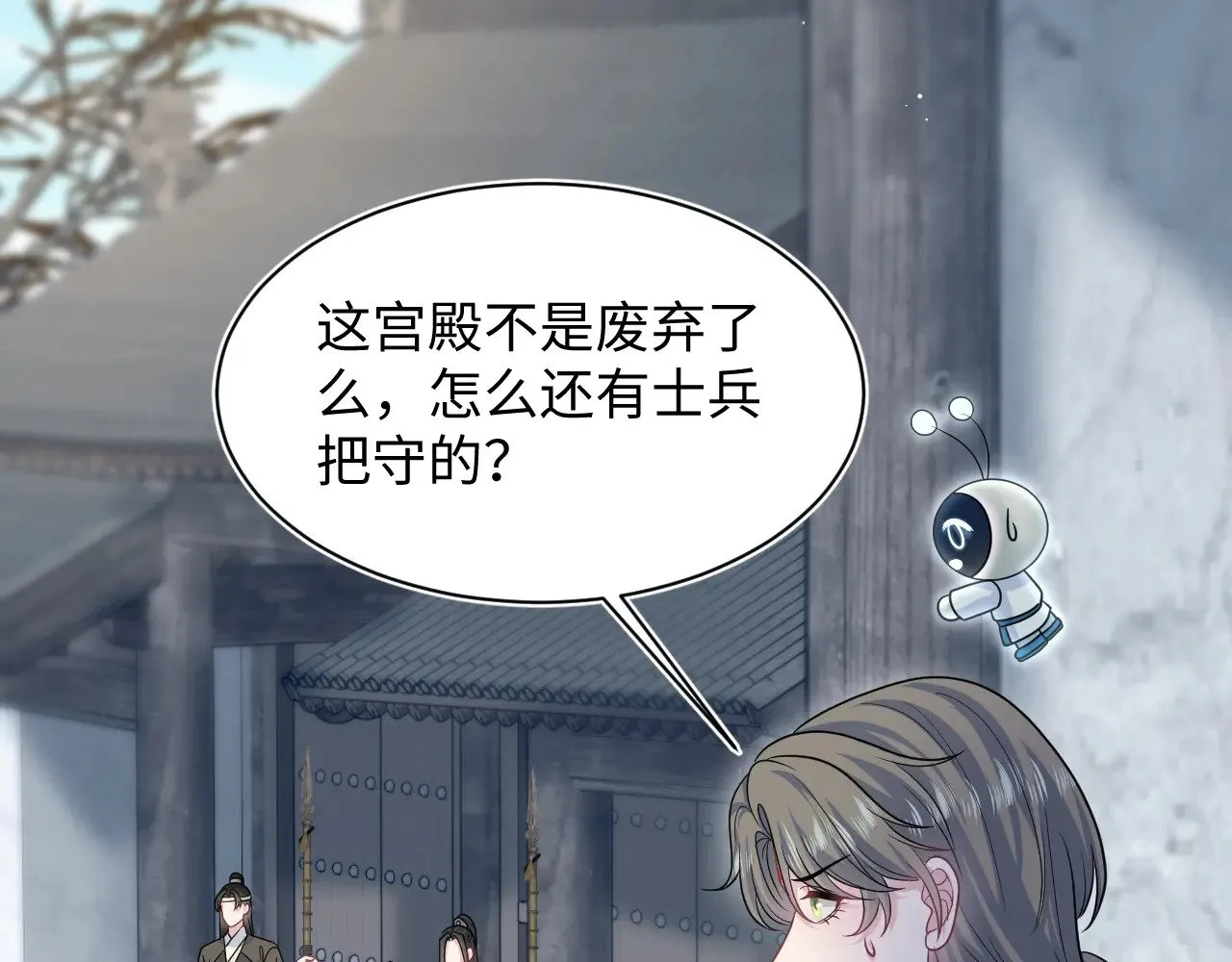370 锦鲤成精 第80页