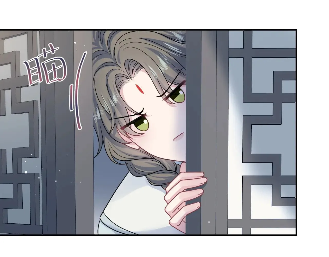 370 锦鲤成精 第89页