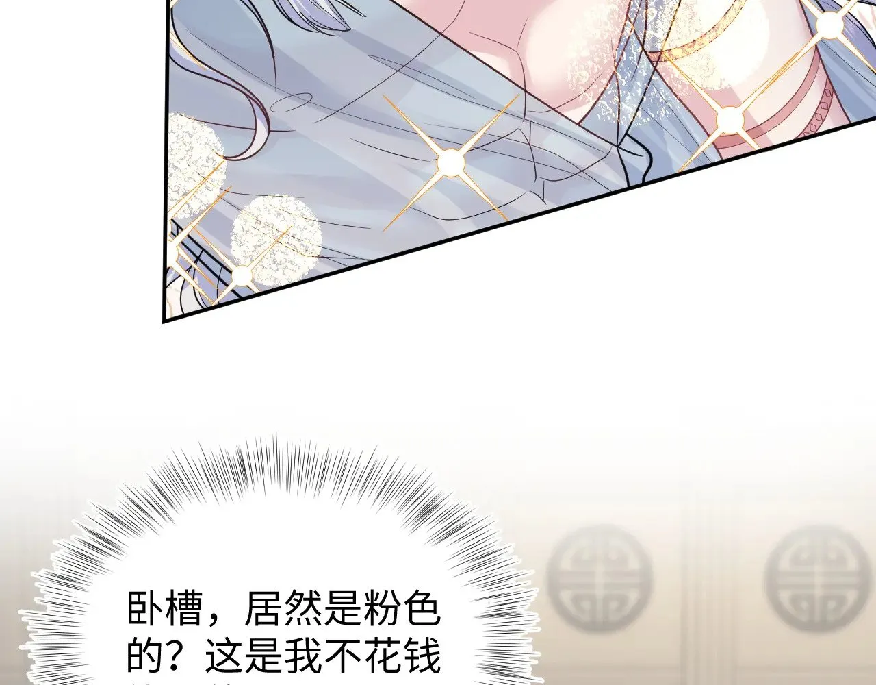 371 饮我之血 第5页