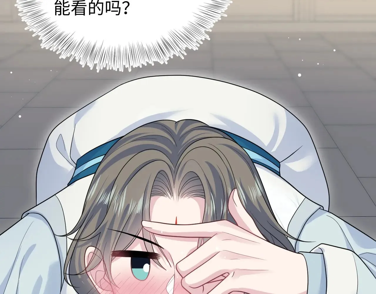 371 饮我之血 第6页
