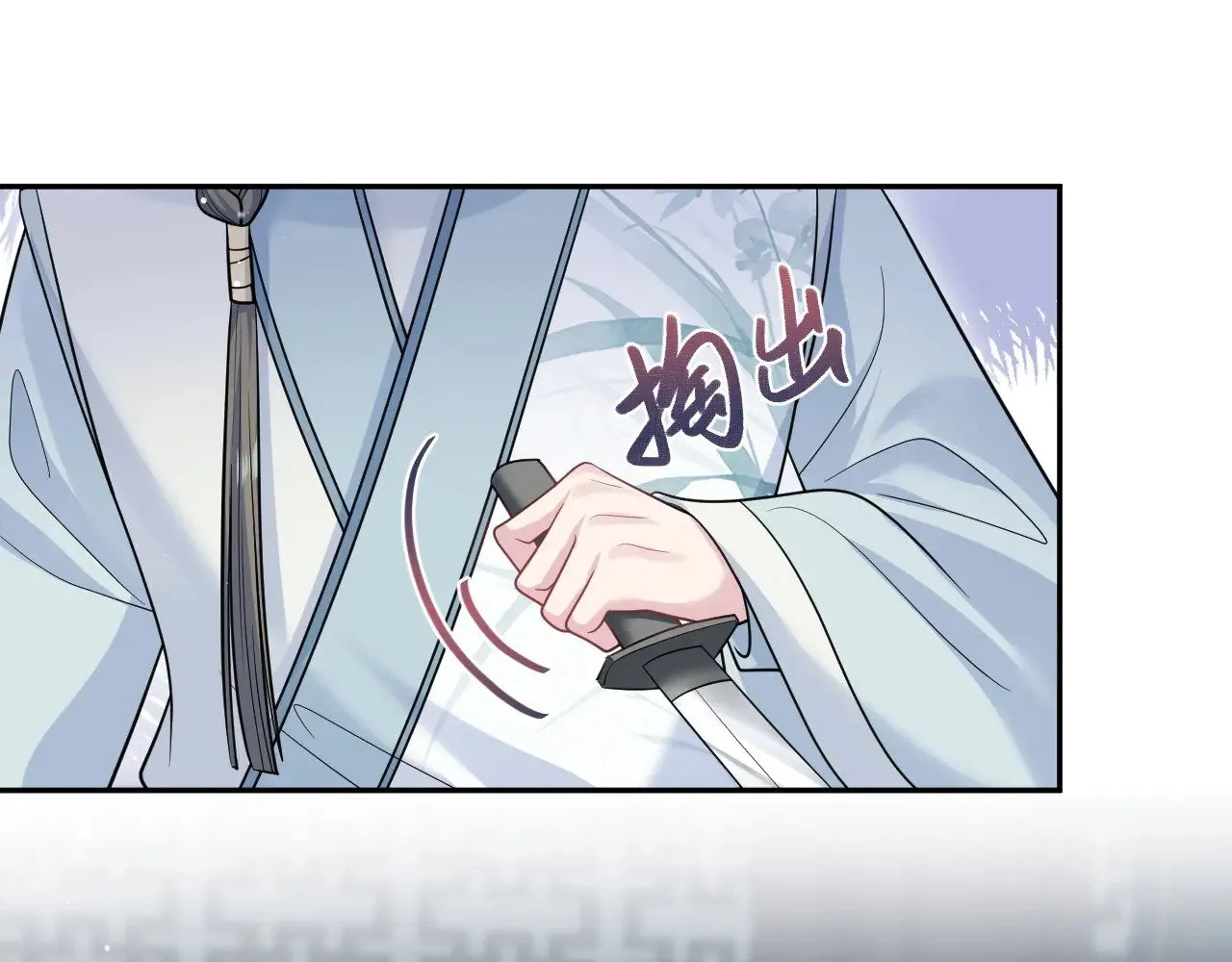 371 饮我之血 第16页