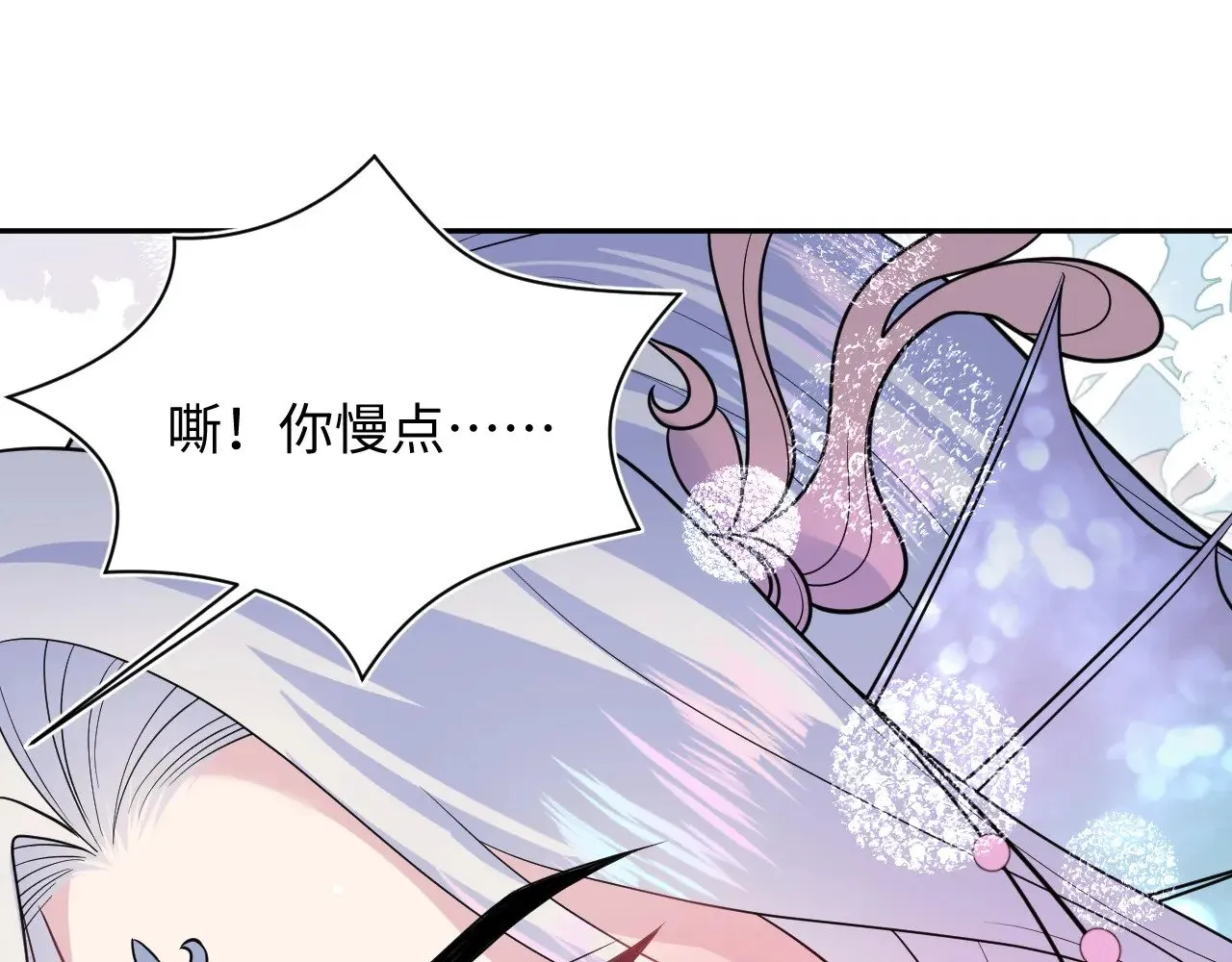 371 饮我之血 第22页
