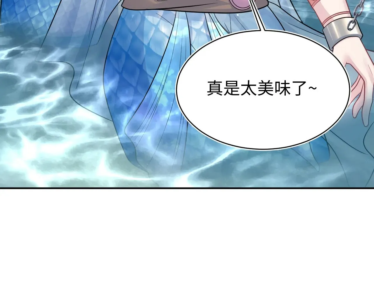 371 饮我之血 第29页