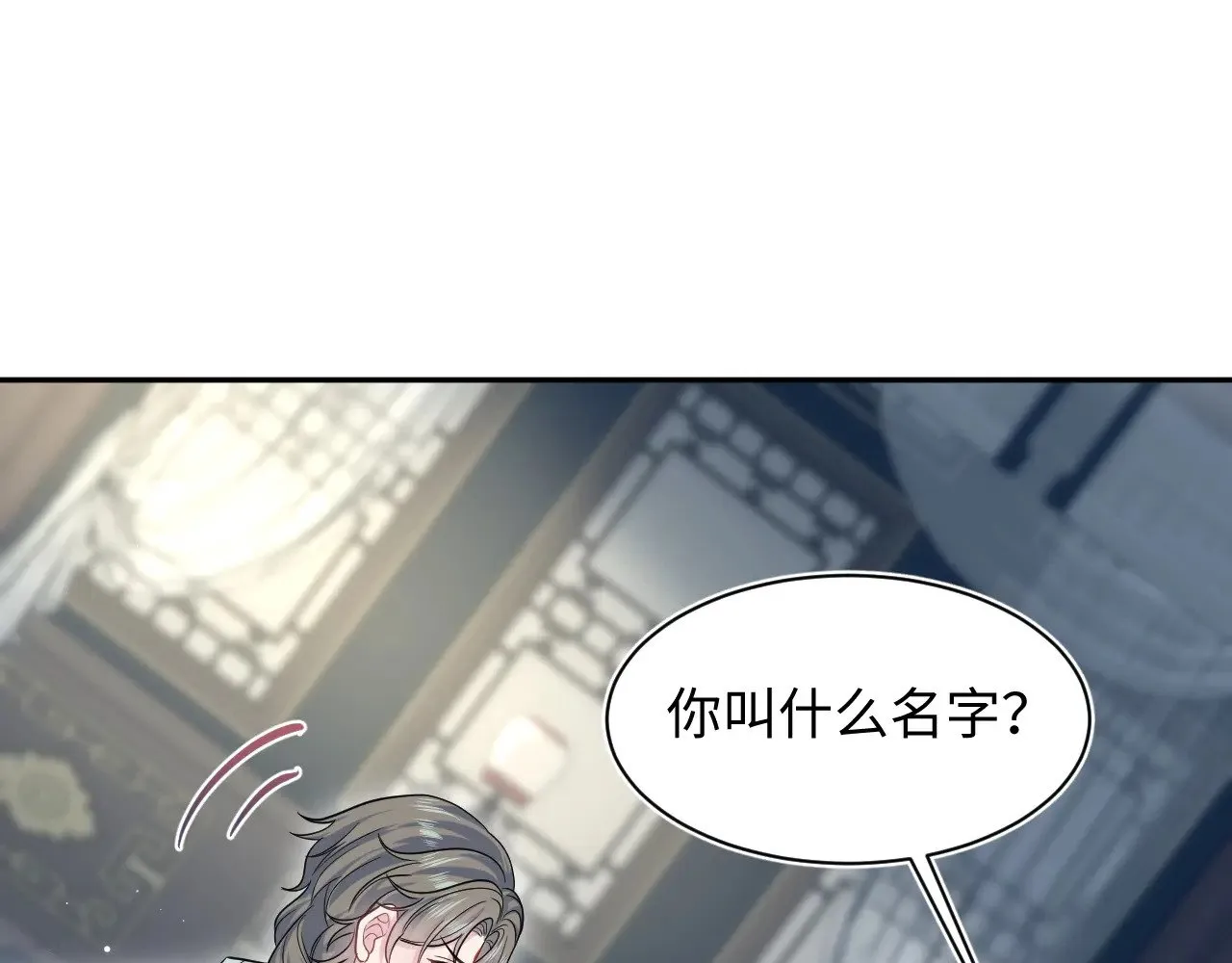 371 饮我之血 第31页