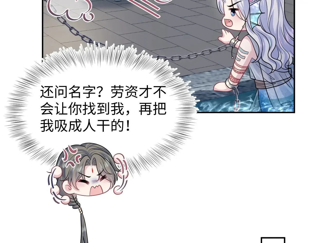 371 饮我之血 第35页