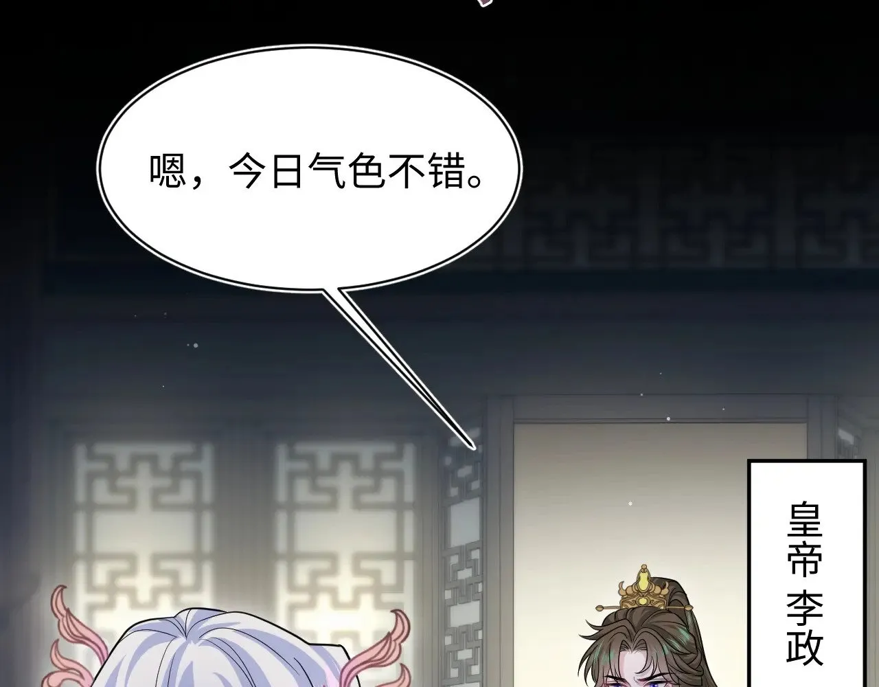 371 饮我之血 第39页
