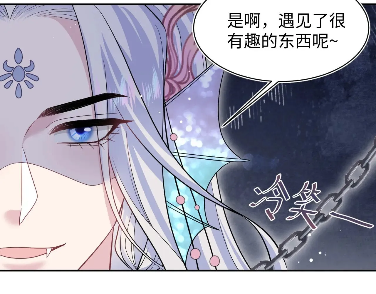 371 饮我之血 第42页