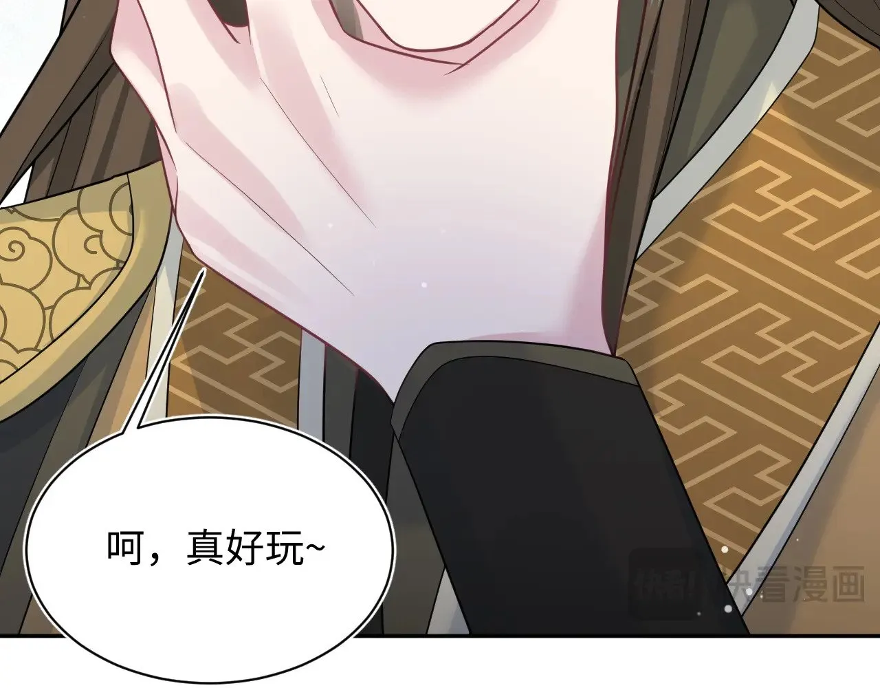 371 饮我之血 第55页