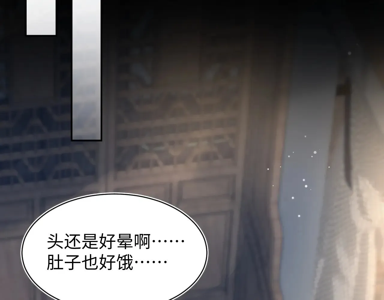 371 饮我之血 第61页
