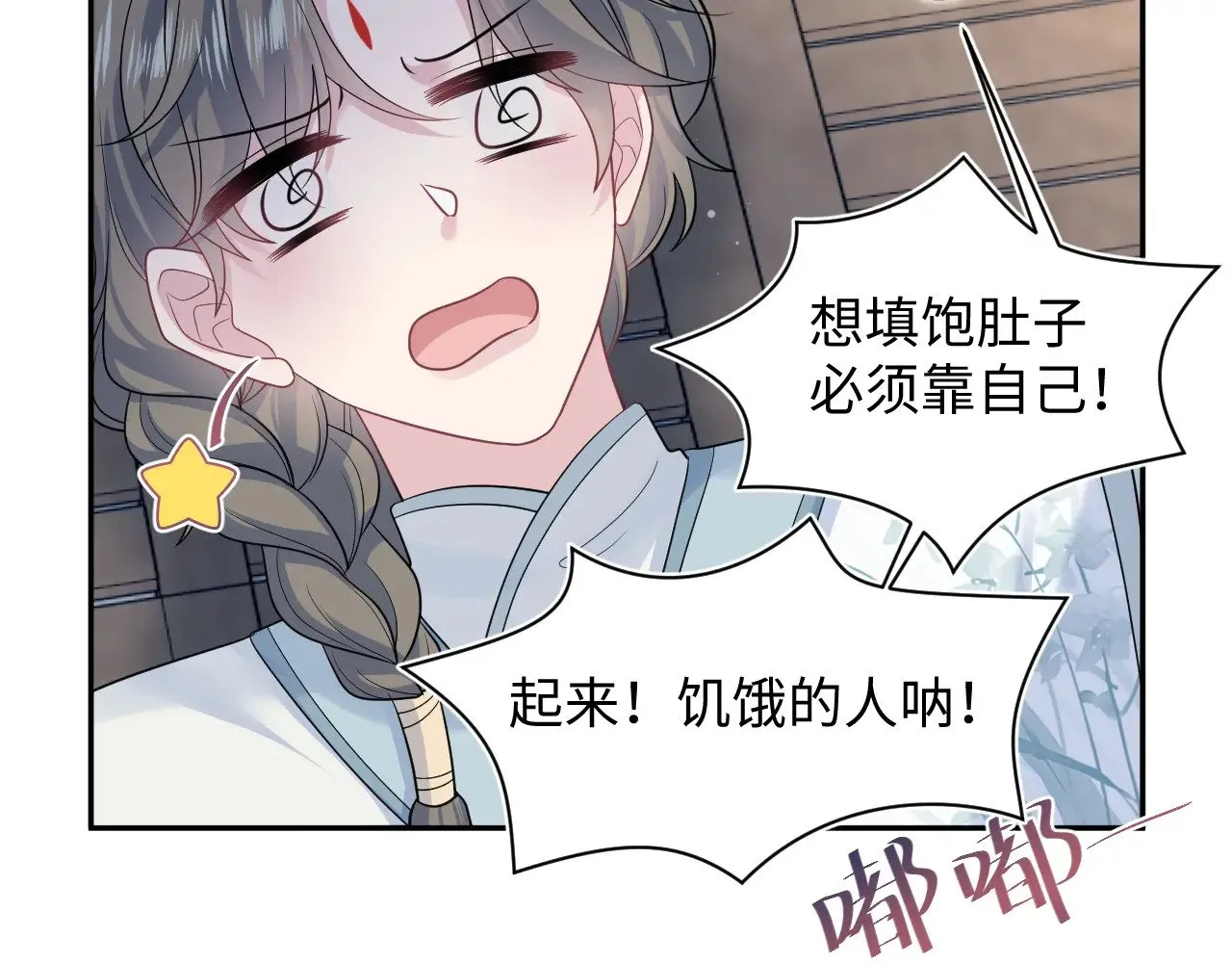 371 饮我之血 第65页
