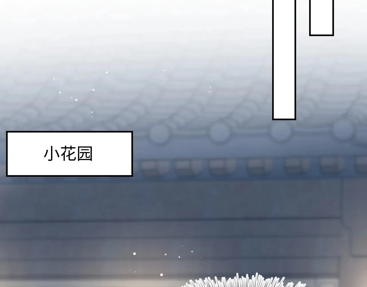 371 饮我之血 第69页