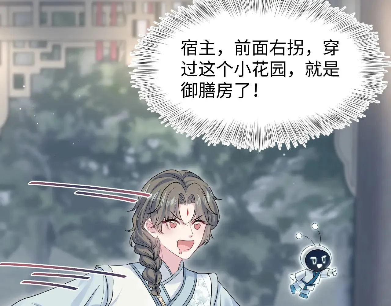371 饮我之血 第70页