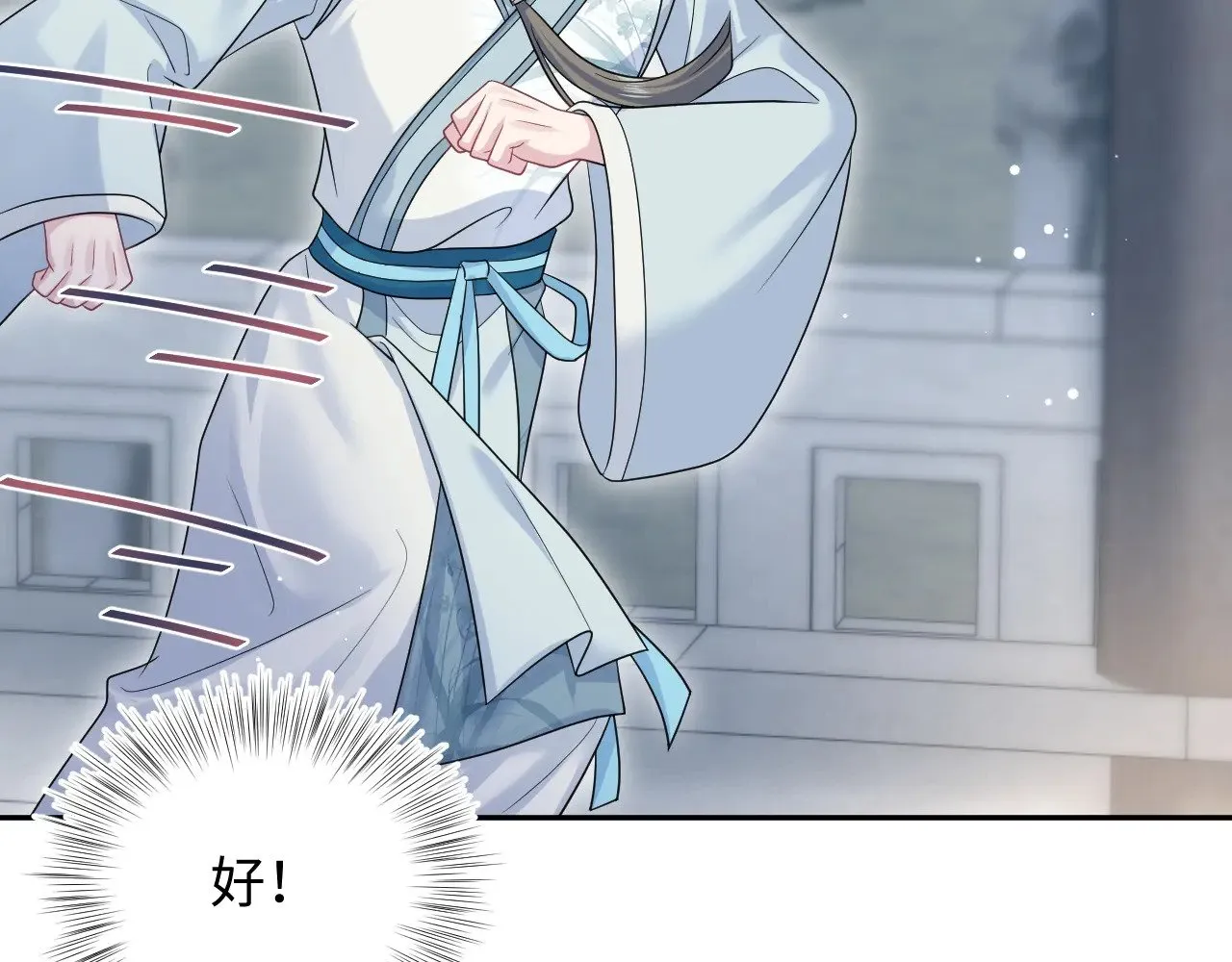 371 饮我之血 第71页