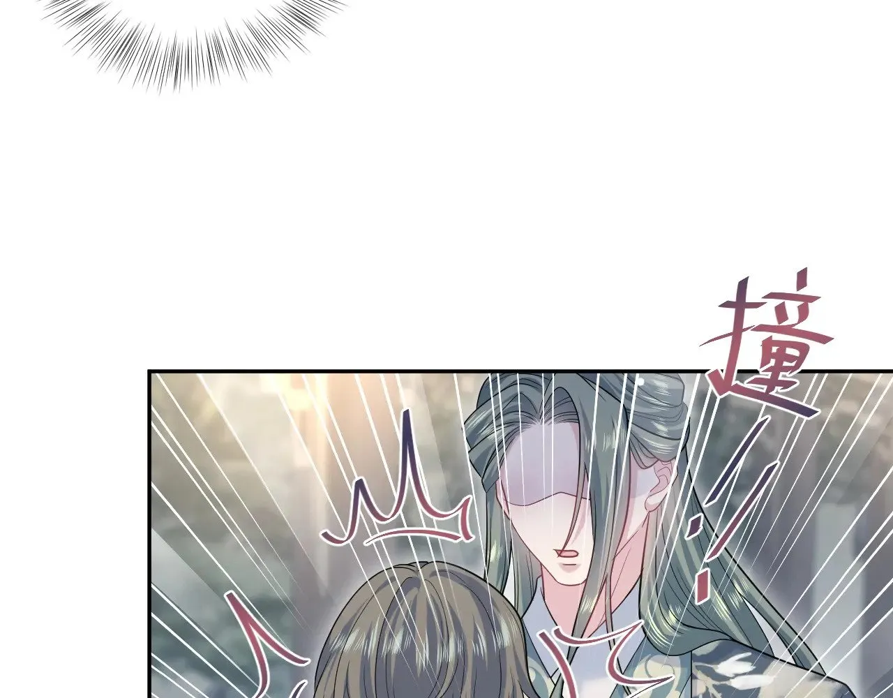 371 饮我之血 第72页