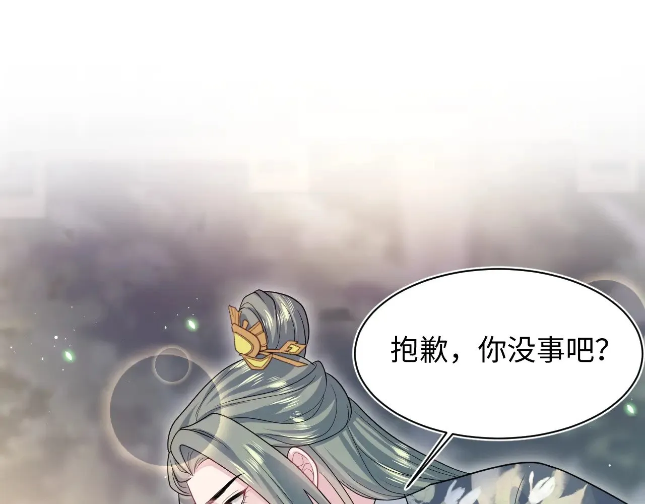 371 饮我之血 第75页