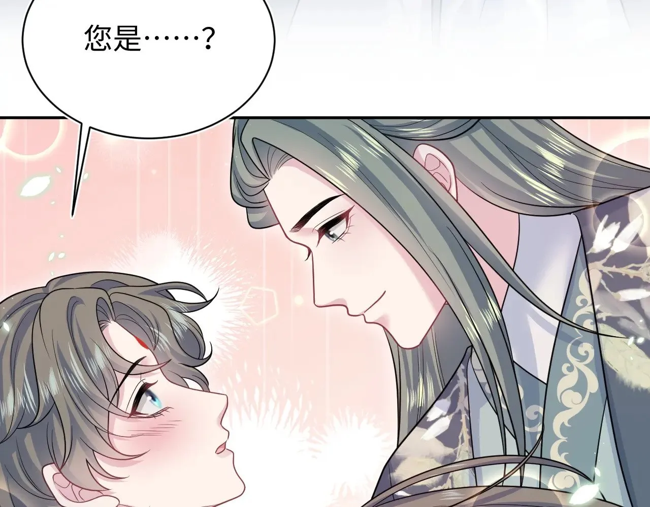 371 饮我之血 第78页