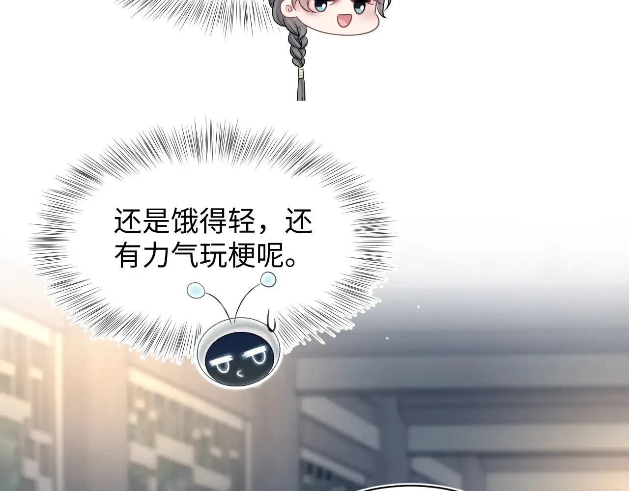 371 饮我之血 第82页
